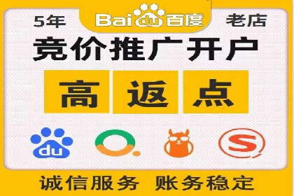 电商平台的成功之路：信息流优化策略解析
