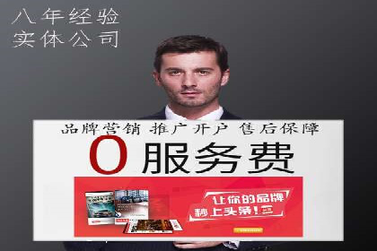 提升点击率：SEM竞价广告案例详解