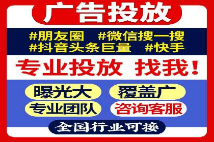案例教学：SEM竞价助力电商营销